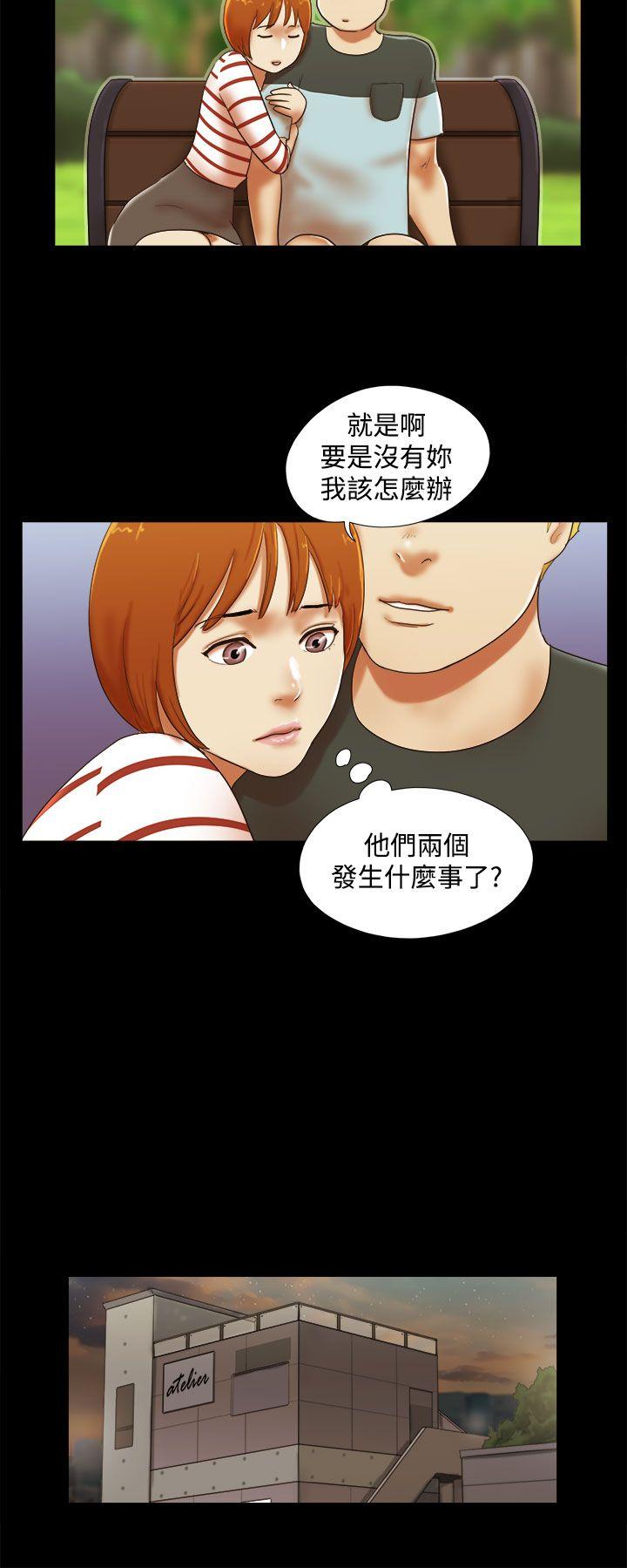 She：我的魅惑女友[抖漫]韩漫全集-She：我的魅惑女友-第36話无删减无遮挡章节图片 