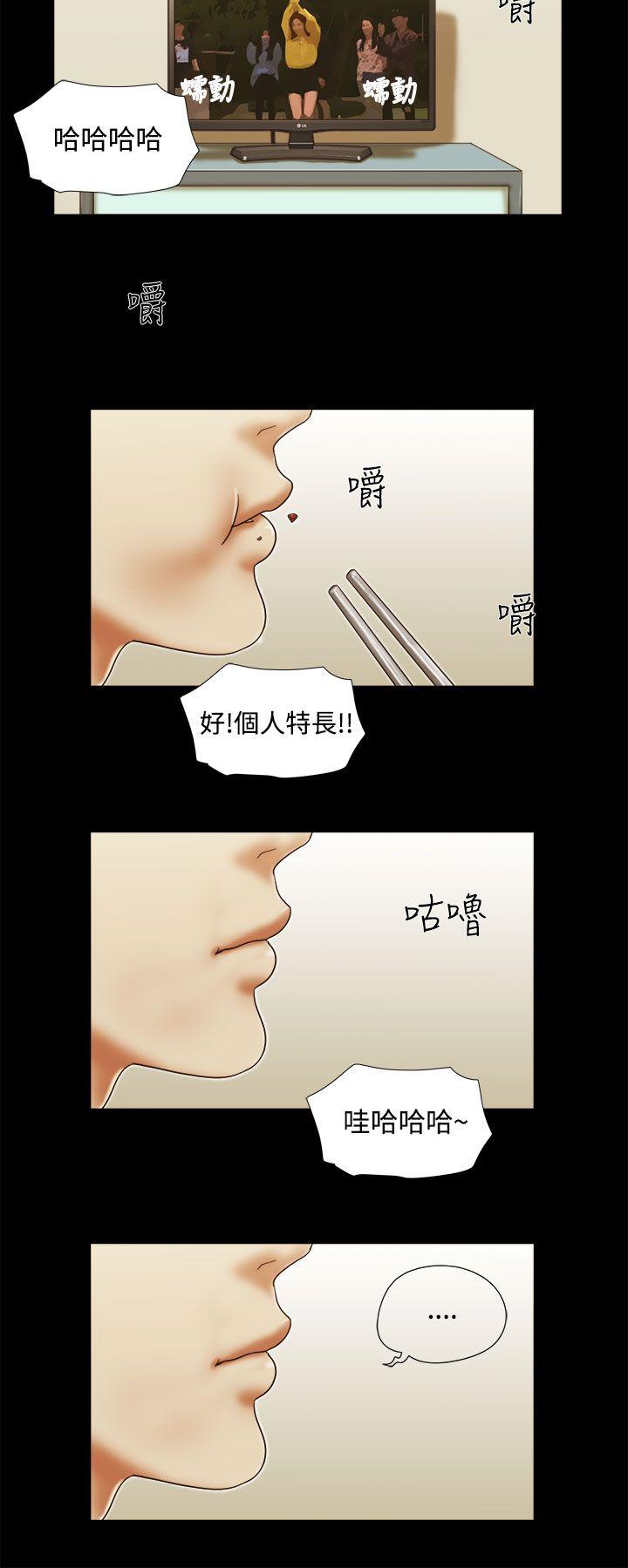 She：我的魅惑女友[抖漫]韩漫全集-She：我的魅惑女友-第36話无删减无遮挡章节图片 