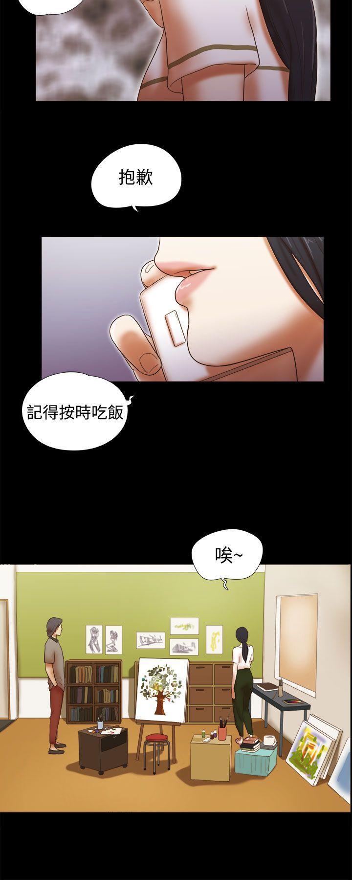 She：我的魅惑女友[抖漫]韩漫全集-She：我的魅惑女友-第36話无删减无遮挡章节图片 