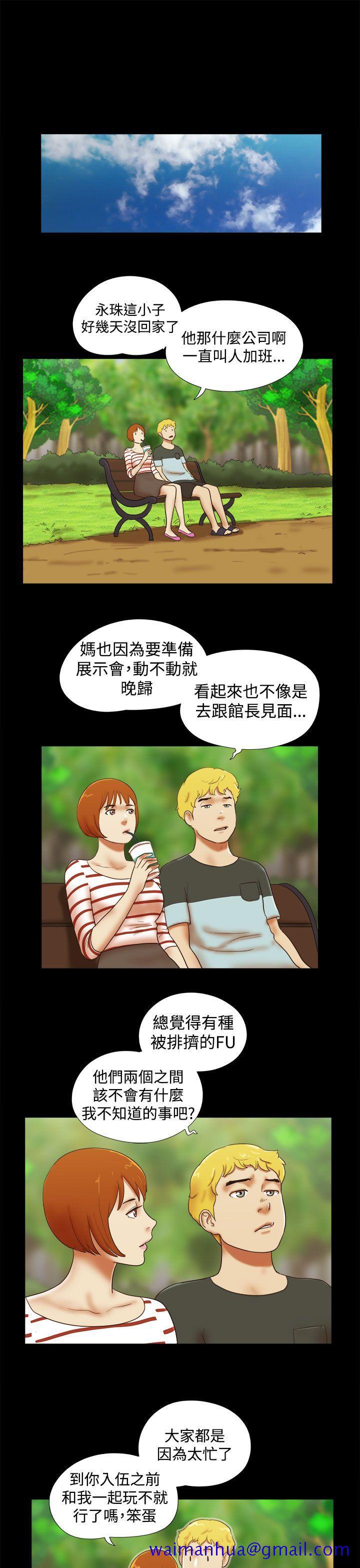 She：我的魅惑女友[抖漫]韩漫全集-She：我的魅惑女友-第36話无删减无遮挡章节图片 