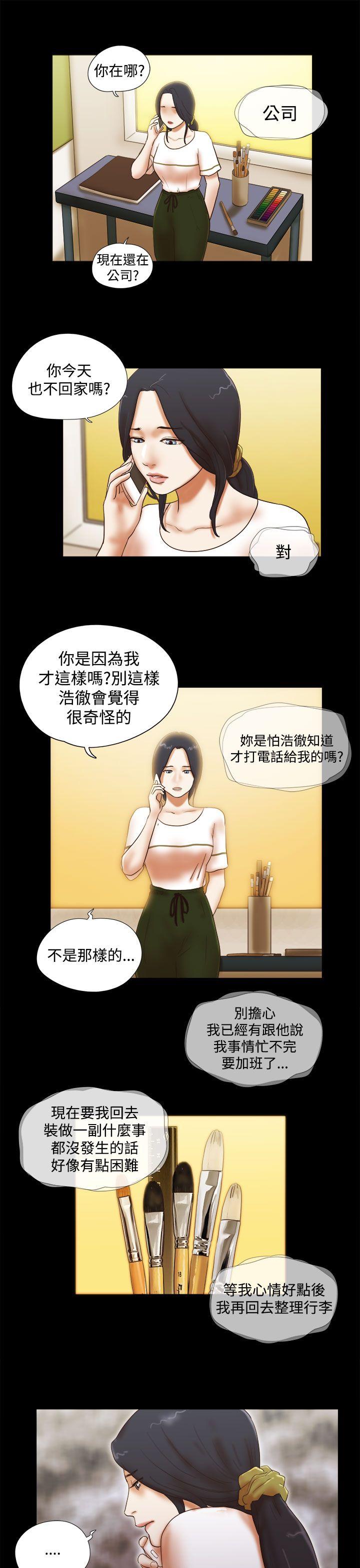 She：我的魅惑女友[抖漫]韩漫全集-She：我的魅惑女友-第36話无删减无遮挡章节图片 