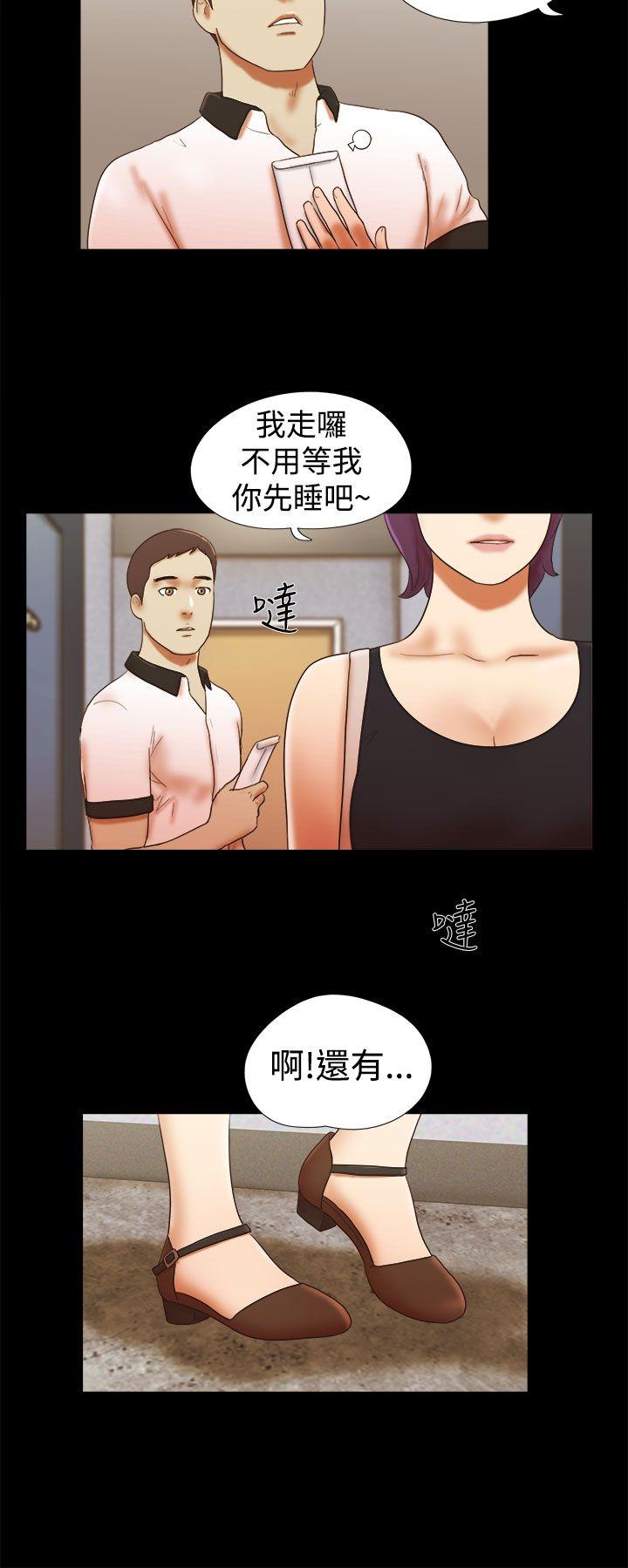She：我的魅惑女友[抖漫]韩漫全集-She：我的魅惑女友-第36話无删减无遮挡章节图片 