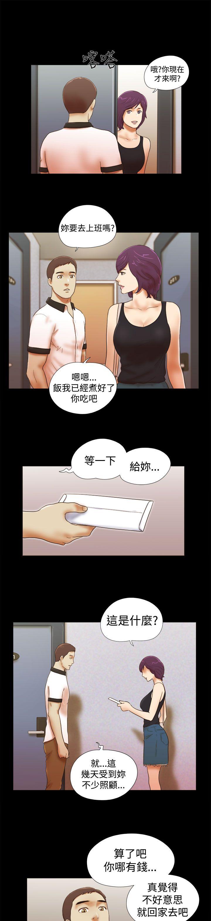 She：我的魅惑女友[抖漫]韩漫全集-She：我的魅惑女友-第36話无删减无遮挡章节图片 