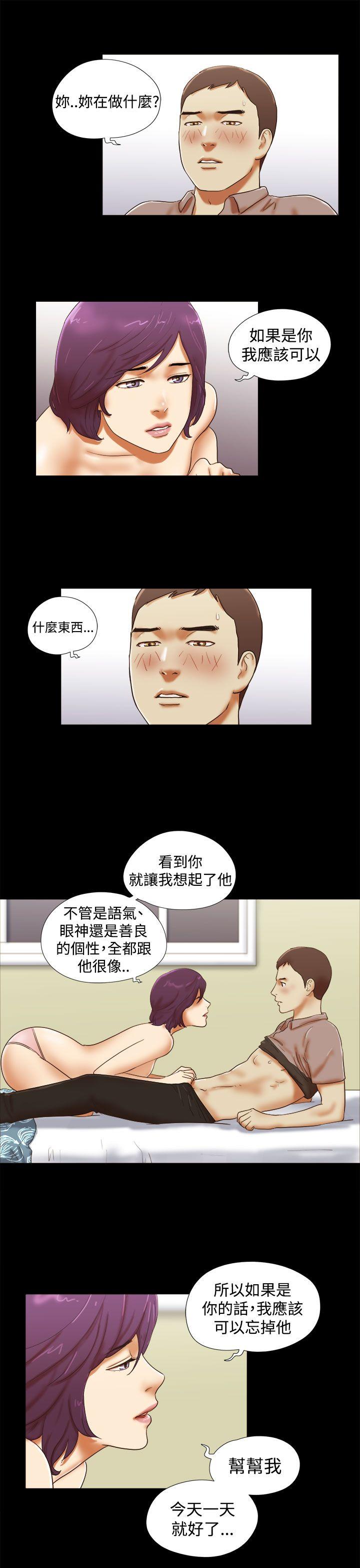 She：我的魅惑女友[抖漫]韩漫全集-She：我的魅惑女友-第36話无删减无遮挡章节图片 