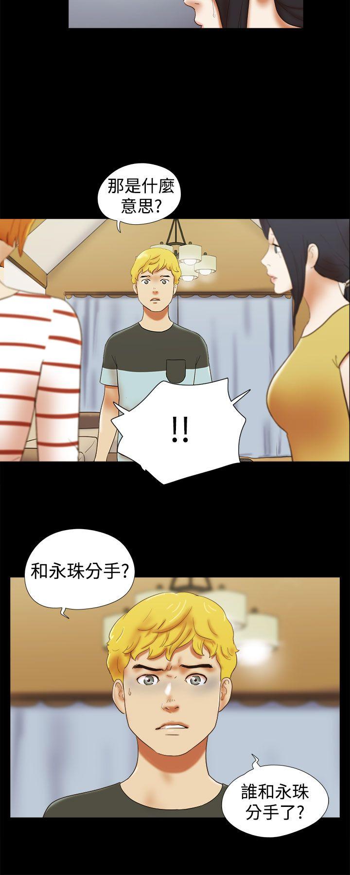 She：我的魅惑女友[抖漫]韩漫全集-She：我的魅惑女友-第37話无删减无遮挡章节图片 