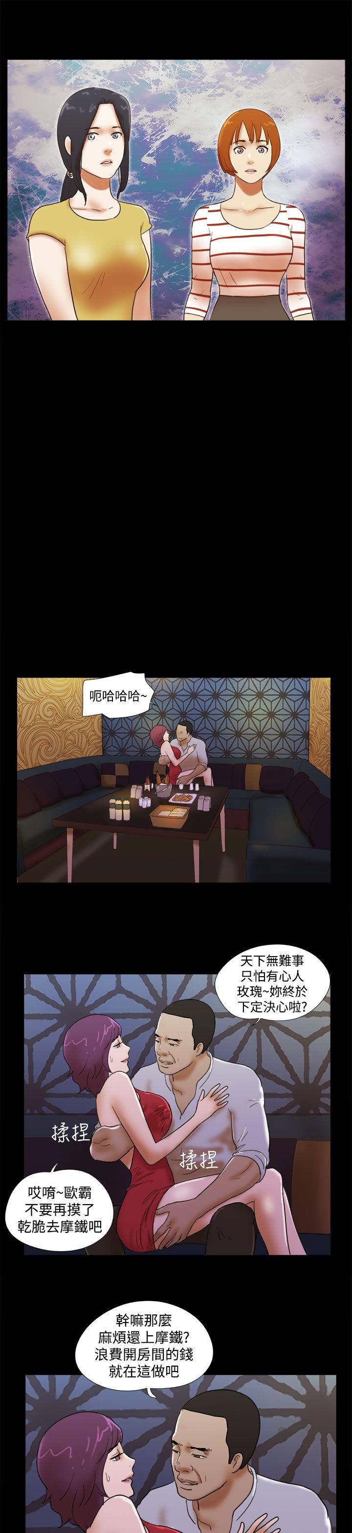 She：我的魅惑女友[抖漫]韩漫全集-She：我的魅惑女友-第37話无删减无遮挡章节图片 