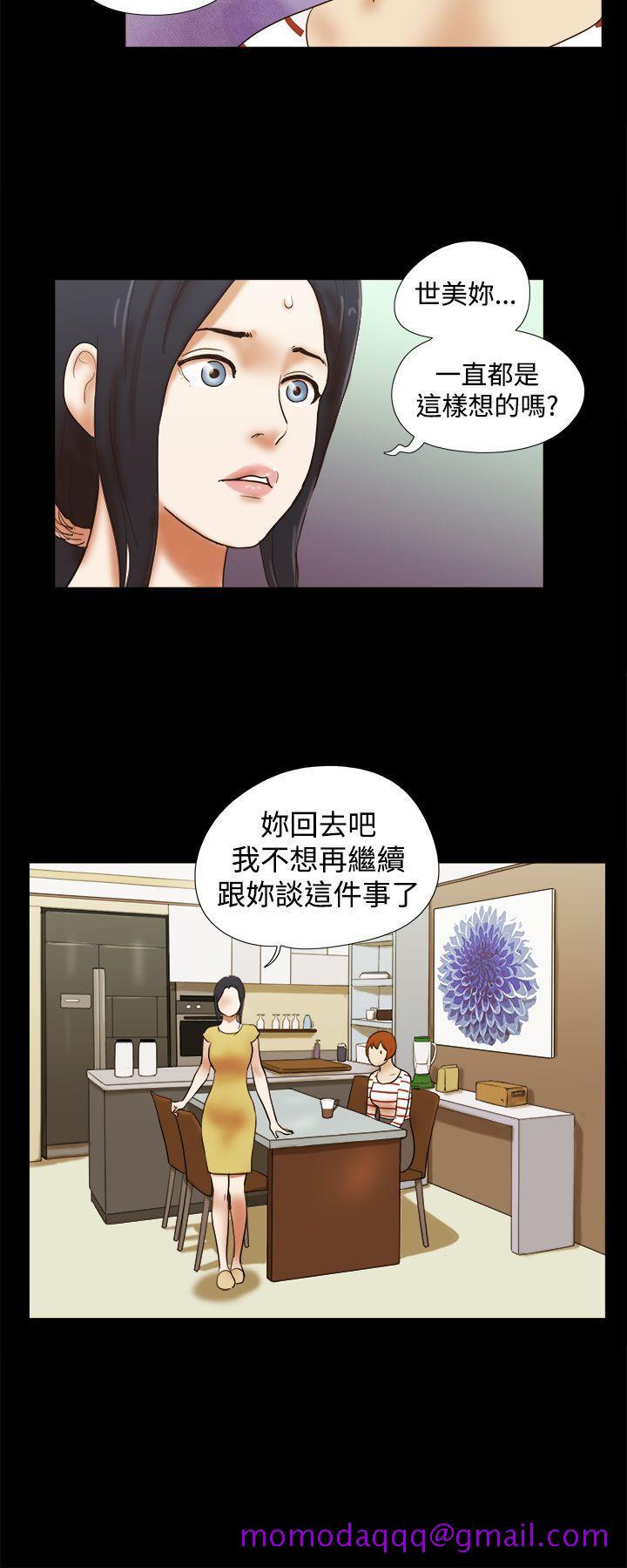 She：我的魅惑女友[抖漫]韩漫全集-She：我的魅惑女友-第37話无删减无遮挡章节图片 