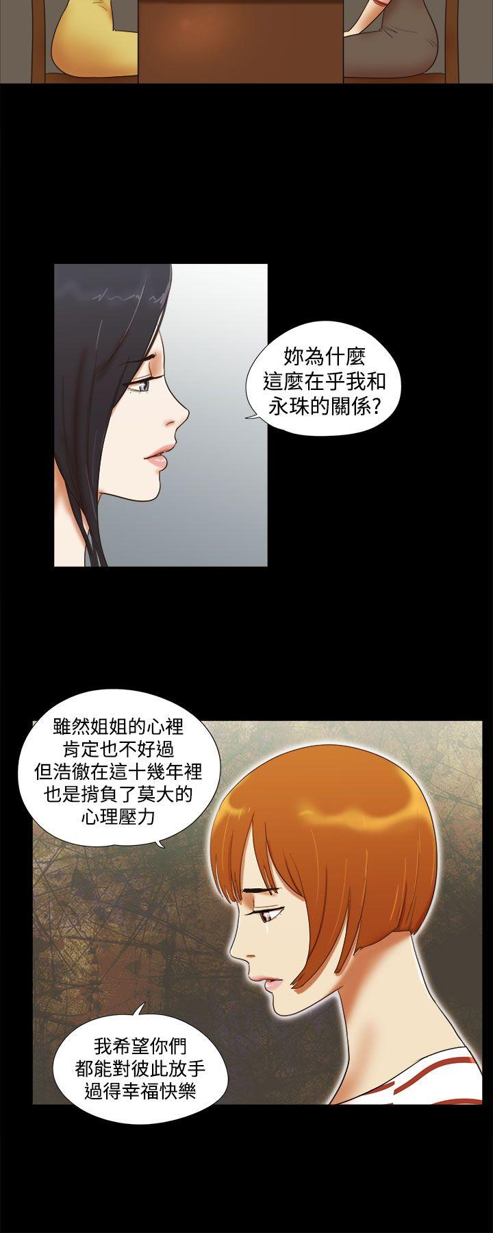She：我的魅惑女友[抖漫]韩漫全集-She：我的魅惑女友-第37話无删减无遮挡章节图片 