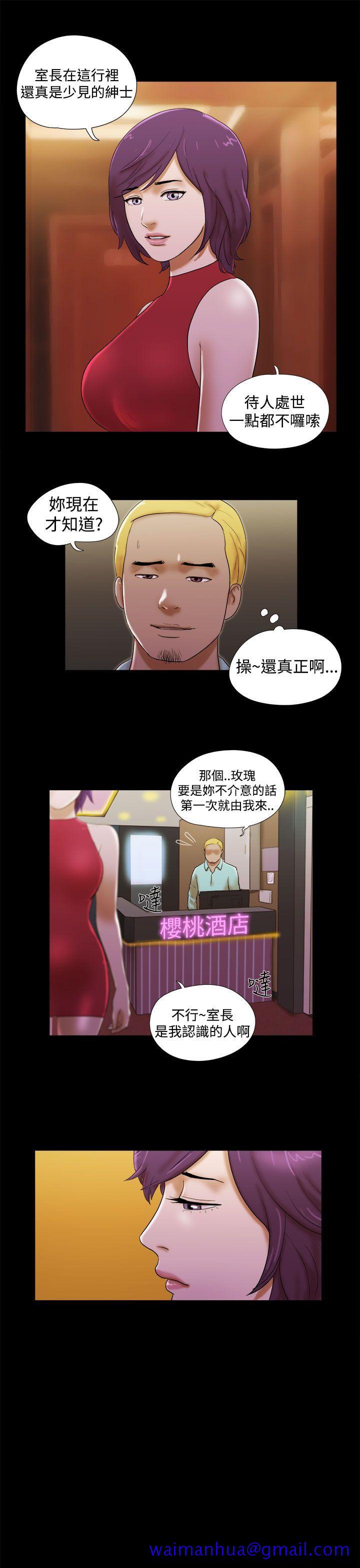 She：我的魅惑女友[抖漫]韩漫全集-She：我的魅惑女友-第37話无删减无遮挡章节图片 