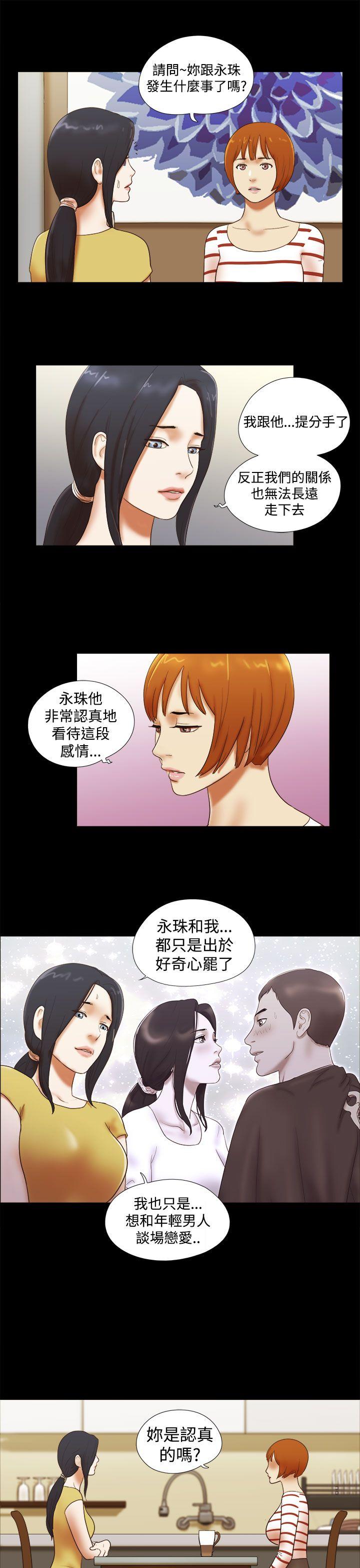 She：我的魅惑女友[抖漫]韩漫全集-She：我的魅惑女友-第37話无删减无遮挡章节图片 