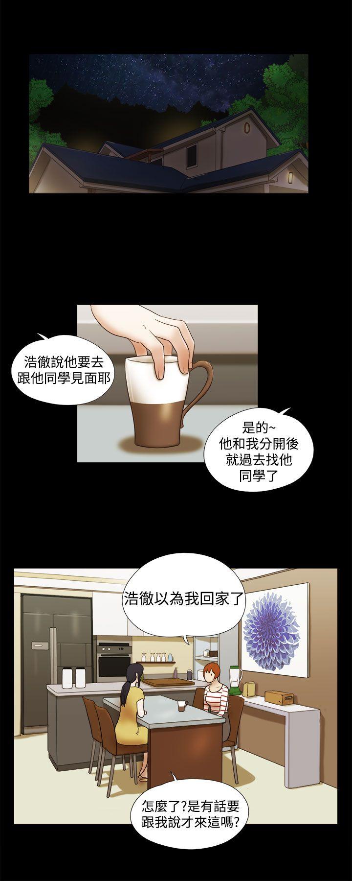 She：我的魅惑女友[抖漫]韩漫全集-She：我的魅惑女友-第37話无删减无遮挡章节图片 