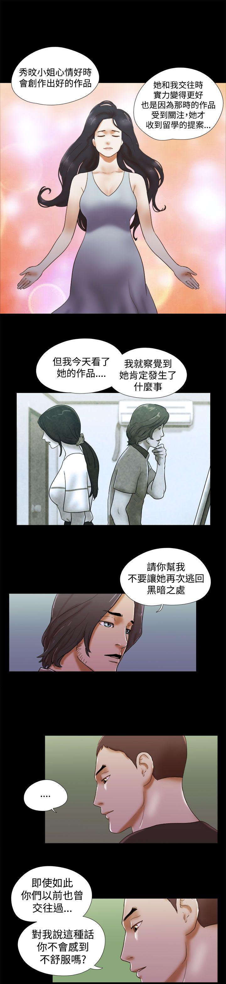 She：我的魅惑女友[抖漫]韩漫全集-She：我的魅惑女友-第37話无删减无遮挡章节图片 
