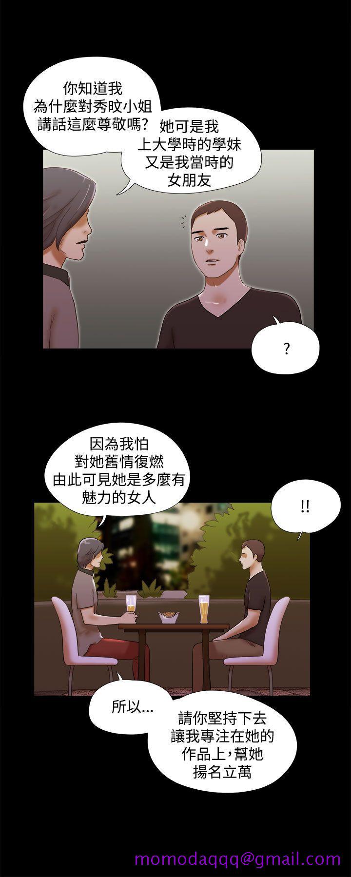 She：我的魅惑女友[抖漫]韩漫全集-She：我的魅惑女友-第37話无删减无遮挡章节图片 