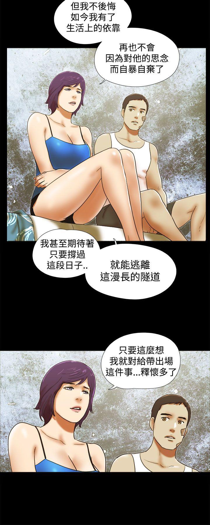 She：我的魅惑女友[抖漫]韩漫全集-She：我的魅惑女友-第38話无删减无遮挡章节图片 