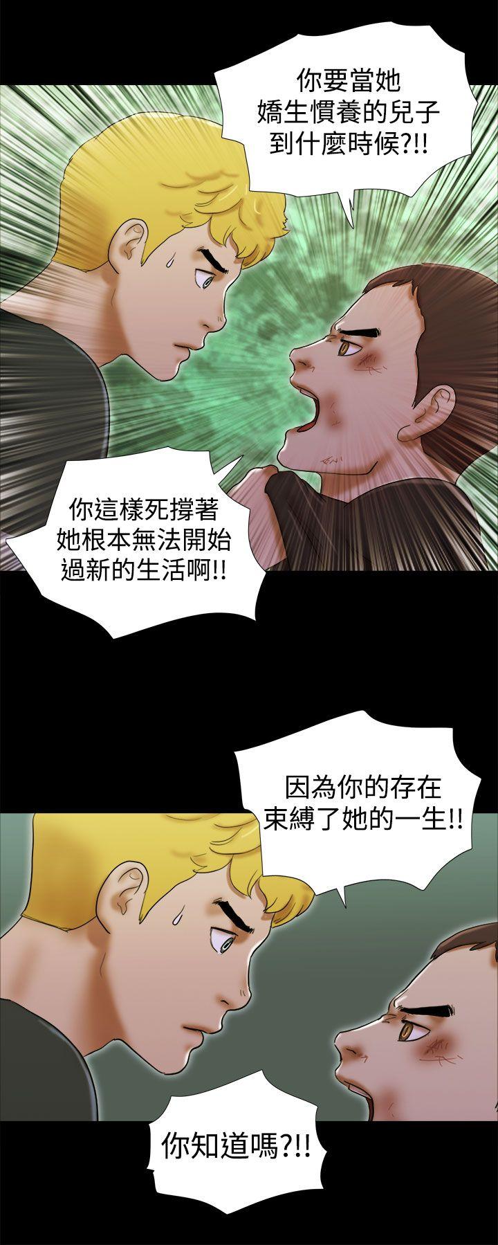 She：我的魅惑女友[抖漫]韩漫全集-She：我的魅惑女友-第38話无删减无遮挡章节图片 