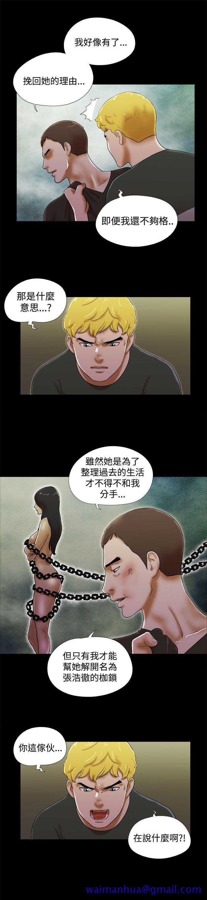 She：我的魅惑女友[抖漫]韩漫全集-She：我的魅惑女友-第38話无删减无遮挡章节图片 