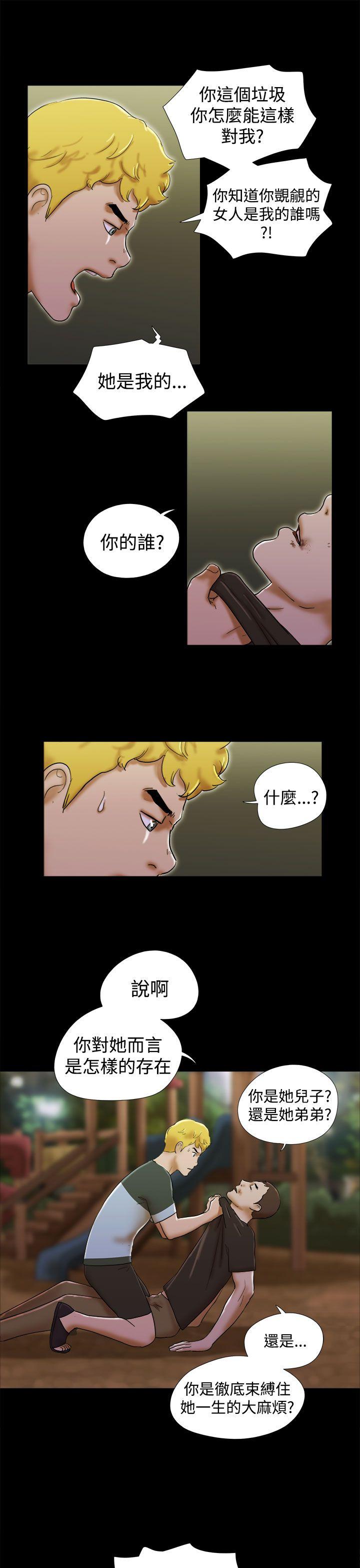 She：我的魅惑女友[抖漫]韩漫全集-She：我的魅惑女友-第38話无删减无遮挡章节图片 