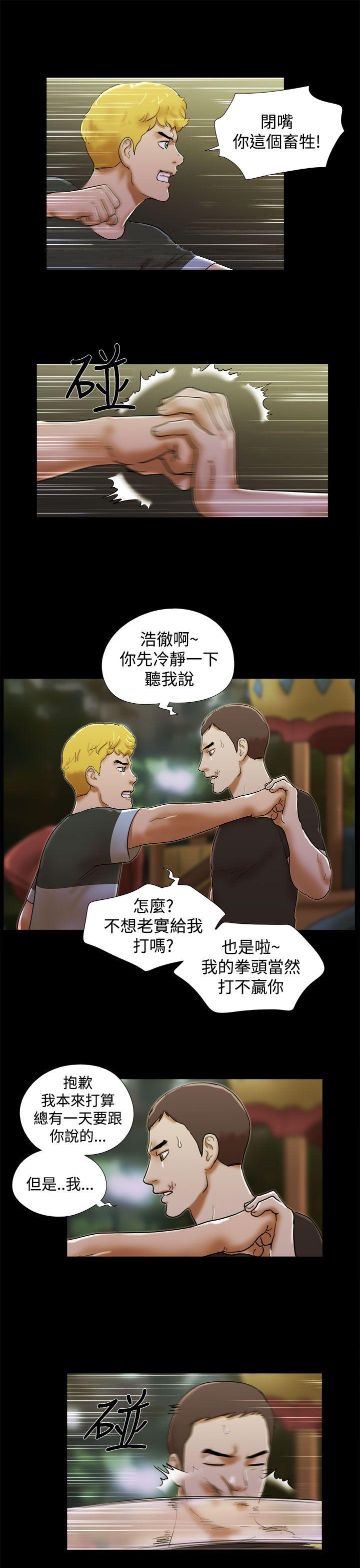 She：我的魅惑女友[抖漫]韩漫全集-She：我的魅惑女友-第38話无删减无遮挡章节图片 