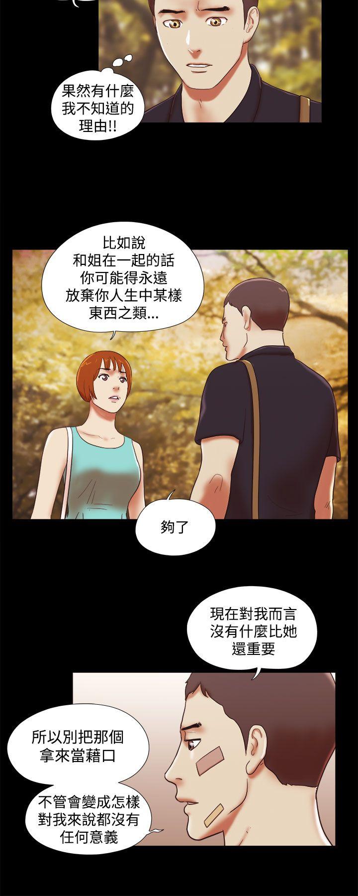 She：我的魅惑女友[抖漫]韩漫全集-She：我的魅惑女友-第39話无删减无遮挡章节图片 
