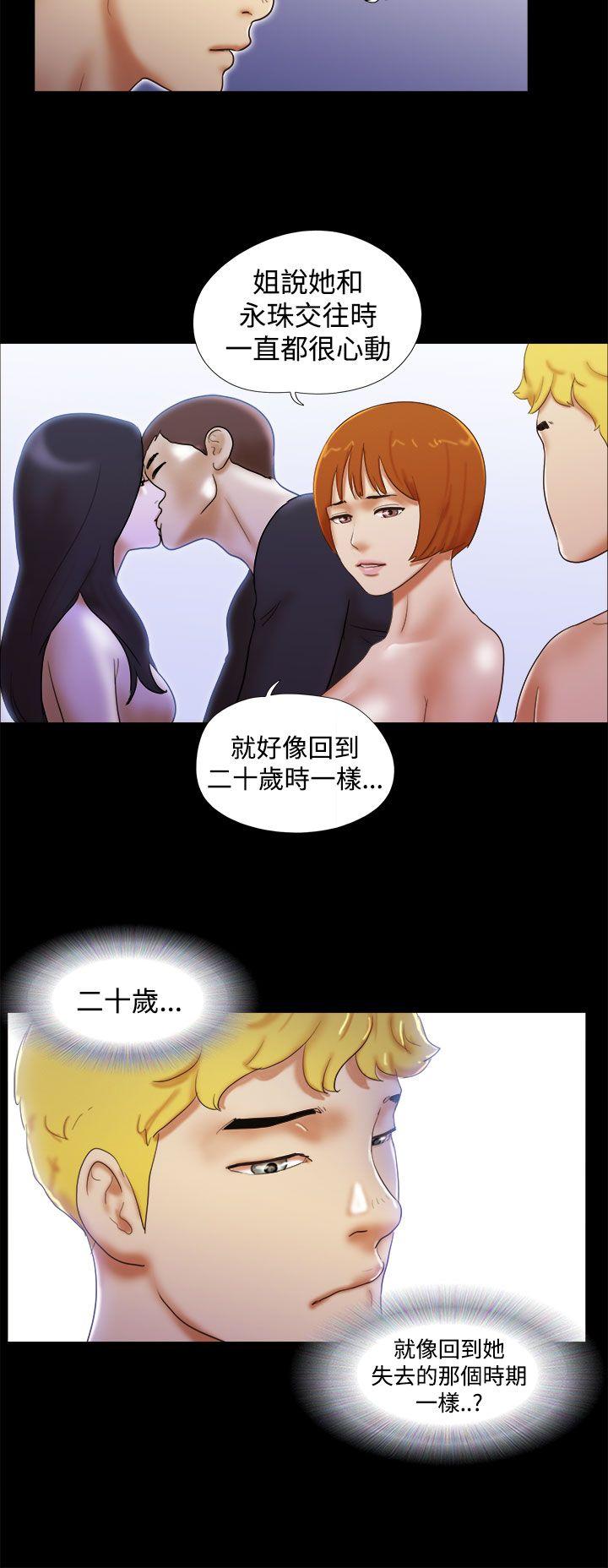 She：我的魅惑女友[抖漫]韩漫全集-She：我的魅惑女友-第39話无删减无遮挡章节图片 