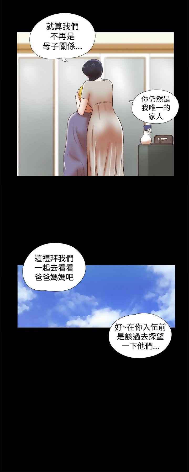 She：我的魅惑女友[抖漫]韩漫全集-She：我的魅惑女友-第39話无删减无遮挡章节图片 