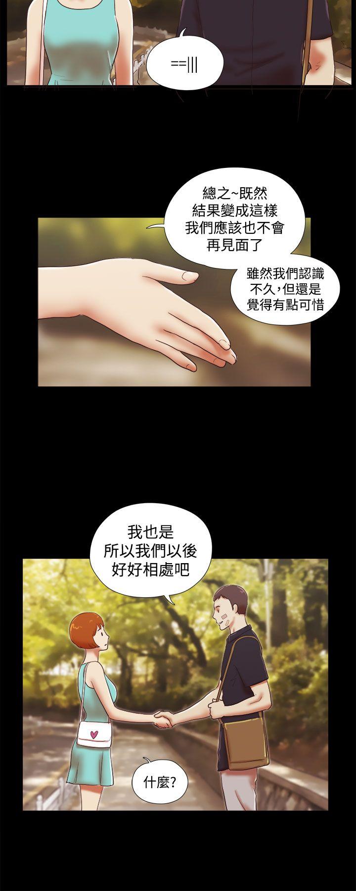 She：我的魅惑女友[抖漫]韩漫全集-She：我的魅惑女友-第39話无删减无遮挡章节图片 