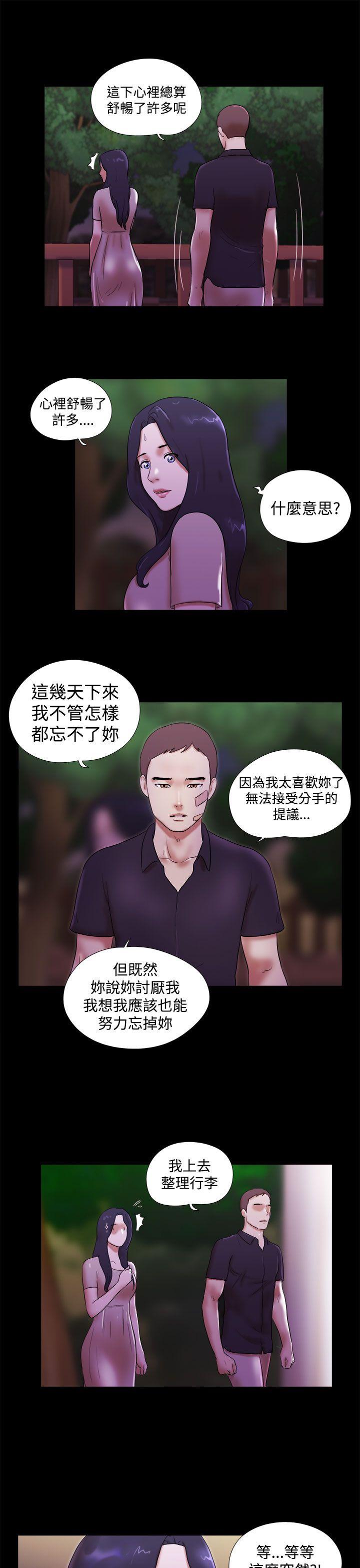 She：我的魅惑女友[抖漫]韩漫全集-She：我的魅惑女友-第40話无删减无遮挡章节图片 