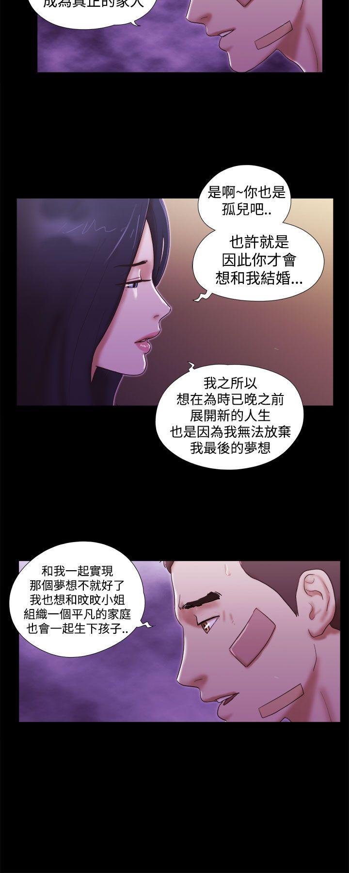 She：我的魅惑女友[抖漫]韩漫全集-She：我的魅惑女友-第40話无删减无遮挡章节图片 