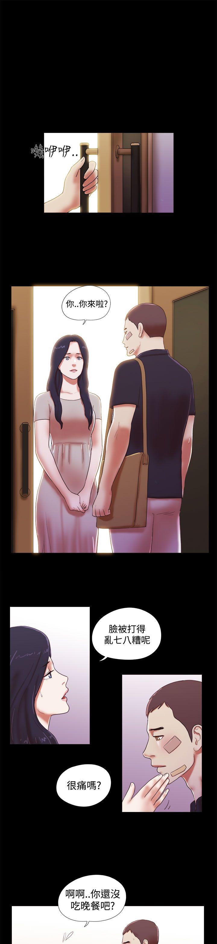She：我的魅惑女友[抖漫]韩漫全集-She：我的魅惑女友-第40話无删减无遮挡章节图片 