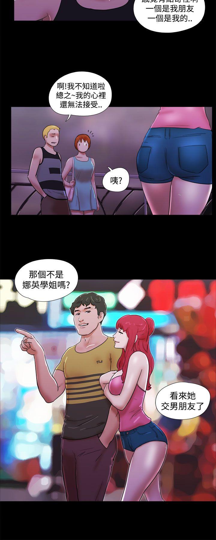 She：我的魅惑女友[抖漫]韩漫全集-She：我的魅惑女友-第40話无删减无遮挡章节图片 