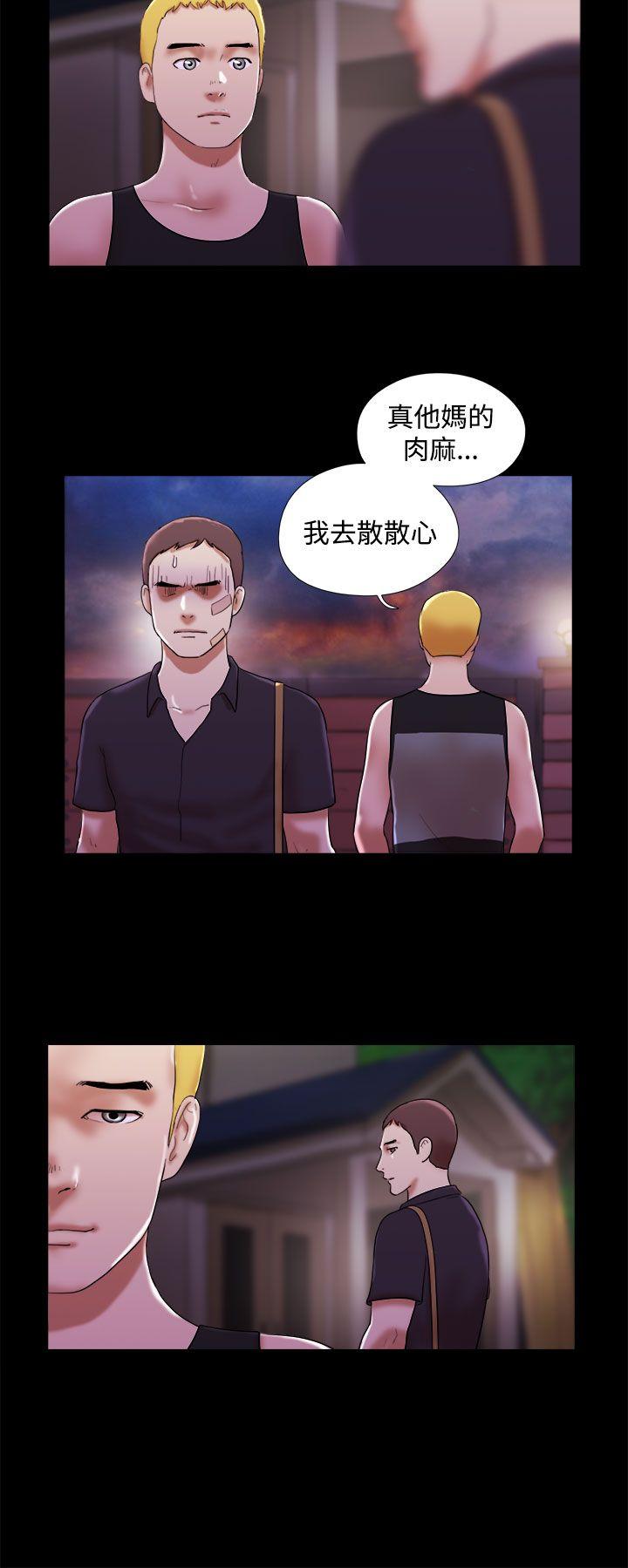 She：我的魅惑女友[抖漫]韩漫全集-She：我的魅惑女友-第40話无删减无遮挡章节图片 