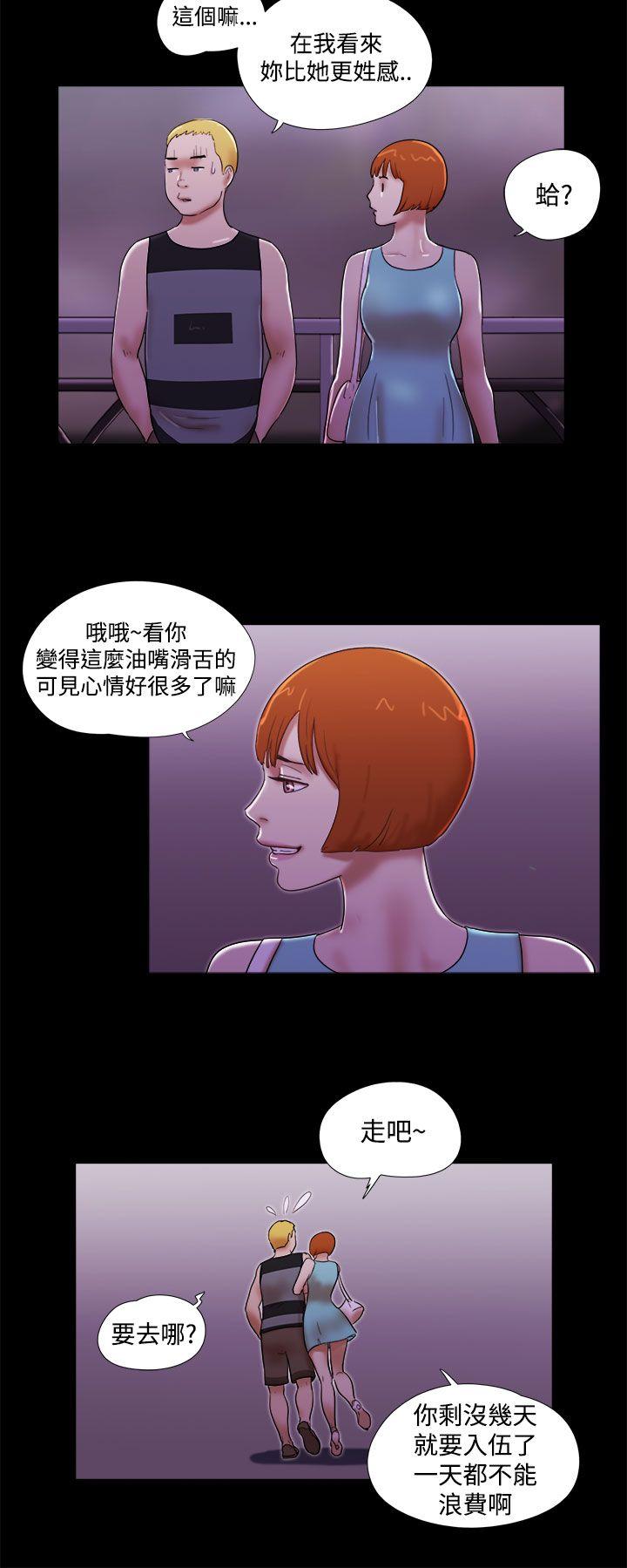 She：我的魅惑女友[抖漫]韩漫全集-She：我的魅惑女友-第40話无删减无遮挡章节图片 