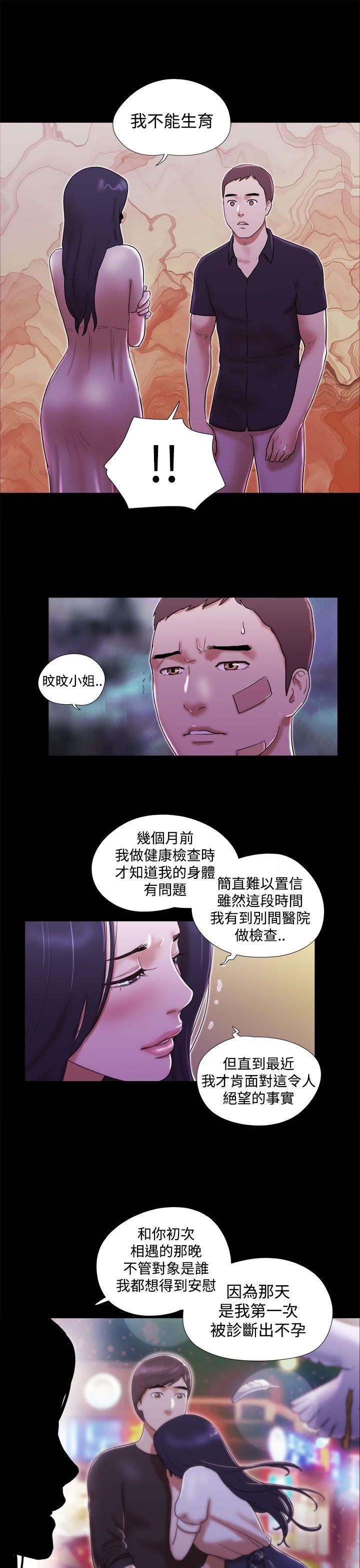 She：我的魅惑女友[抖漫]韩漫全集-She：我的魅惑女友-第40話无删减无遮挡章节图片 