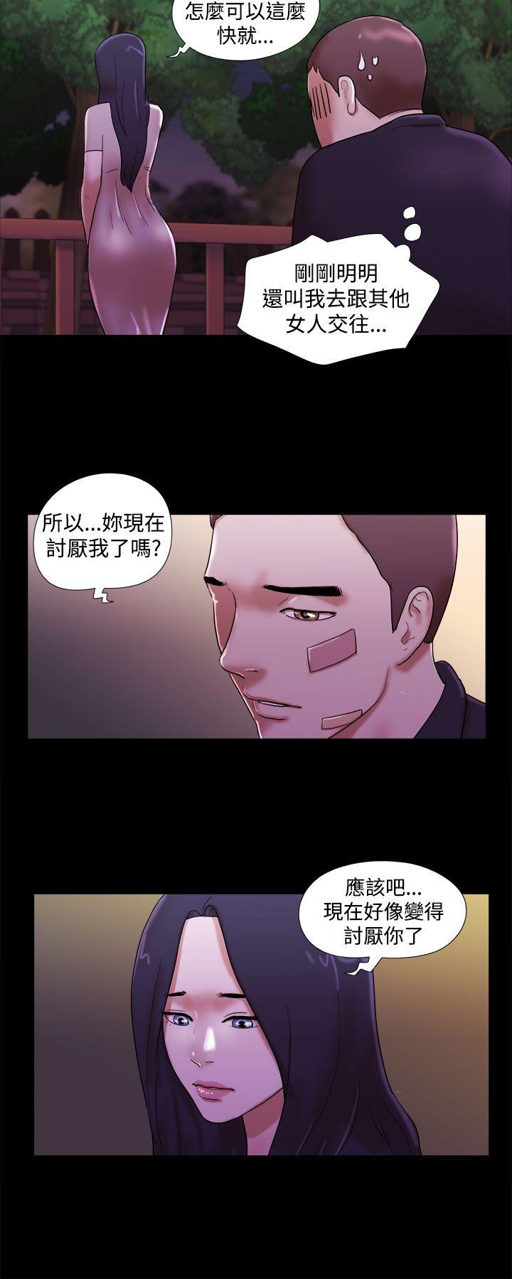 She：我的魅惑女友[抖漫]韩漫全集-She：我的魅惑女友-第40話无删减无遮挡章节图片 
