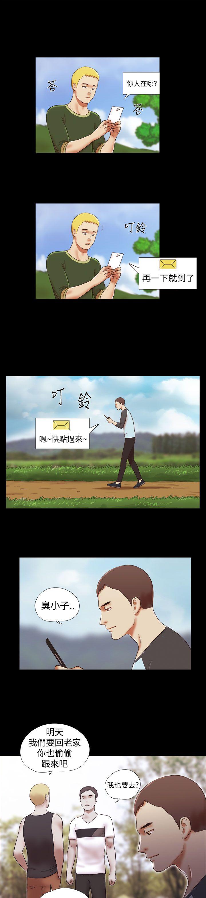 She：我的魅惑女友[抖漫]韩漫全集-She：我的魅惑女友-第41話无删减无遮挡章节图片 