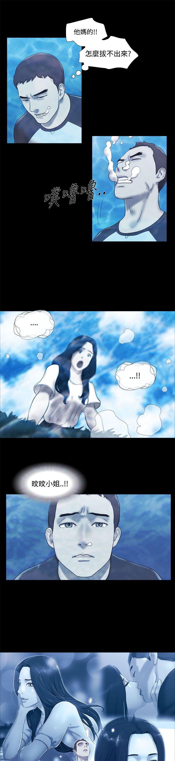 She：我的魅惑女友[抖漫]韩漫全集-She：我的魅惑女友-第41話无删减无遮挡章节图片 