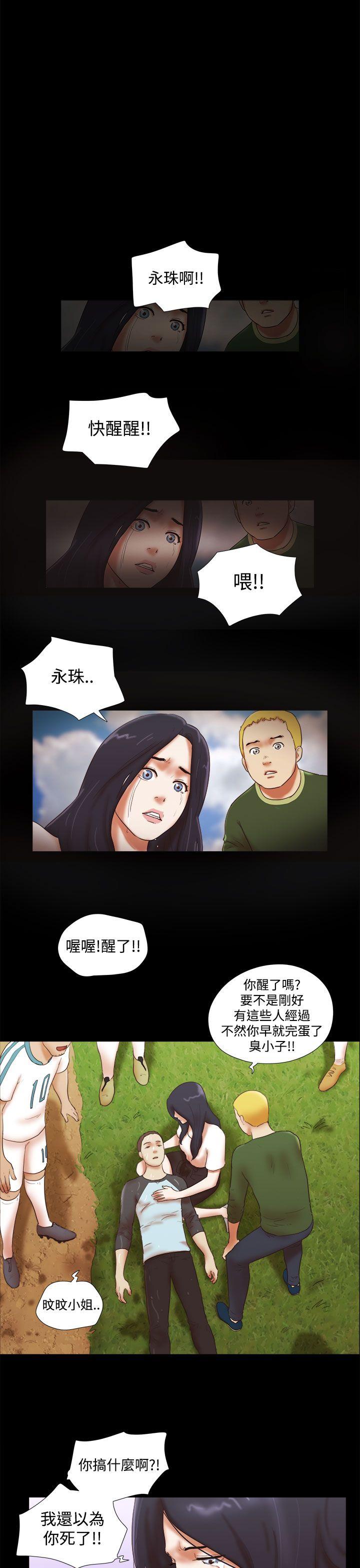 She：我的魅惑女友[抖漫]韩漫全集-She：我的魅惑女友-第41話无删减无遮挡章节图片 