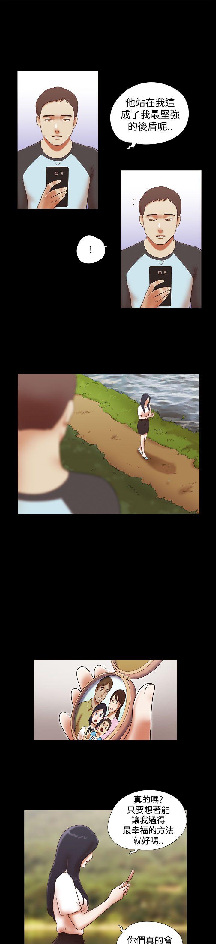 She：我的魅惑女友[抖漫]韩漫全集-She：我的魅惑女友-第41話无删减无遮挡章节图片 
