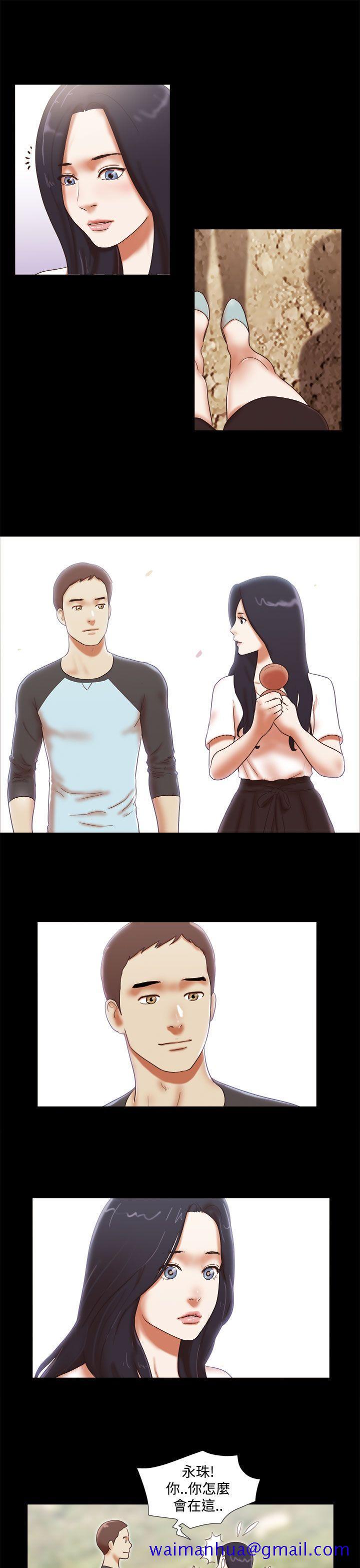 She：我的魅惑女友[抖漫]韩漫全集-She：我的魅惑女友-第41話无删减无遮挡章节图片 