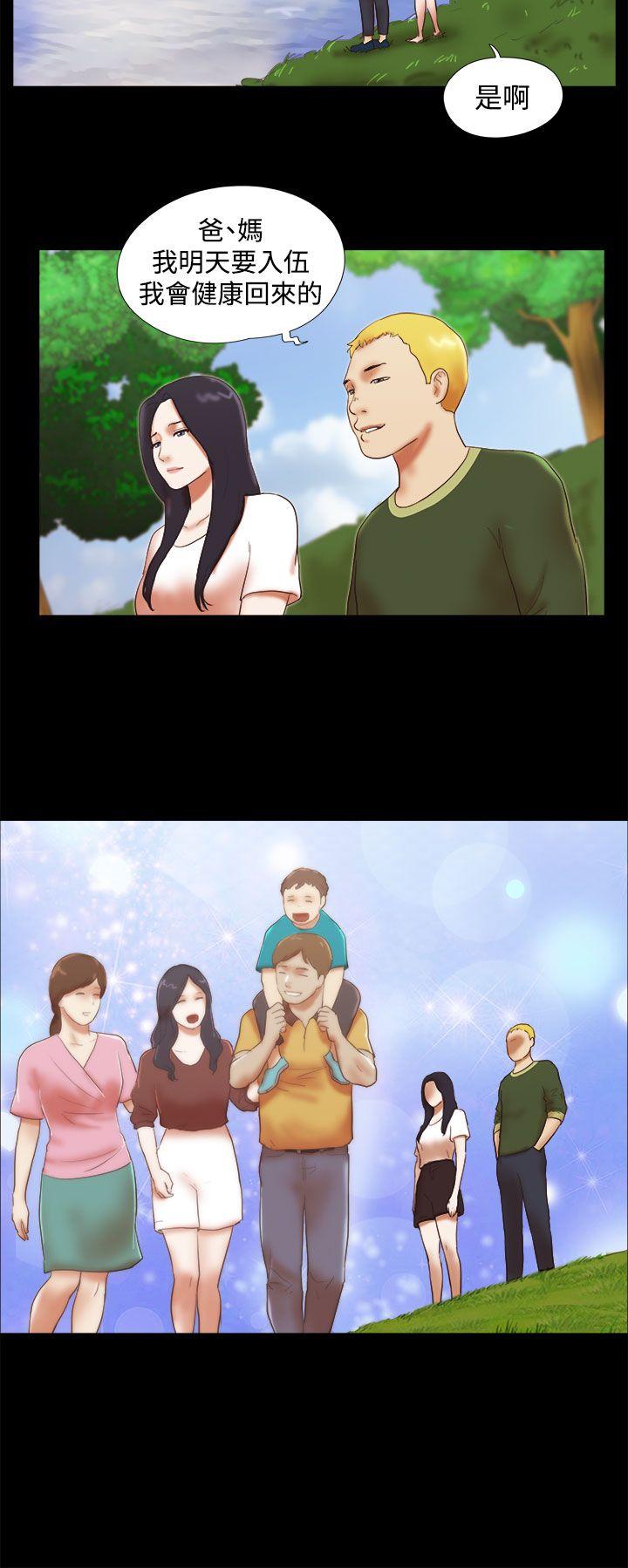 She：我的魅惑女友[抖漫]韩漫全集-She：我的魅惑女友-第41話无删减无遮挡章节图片 