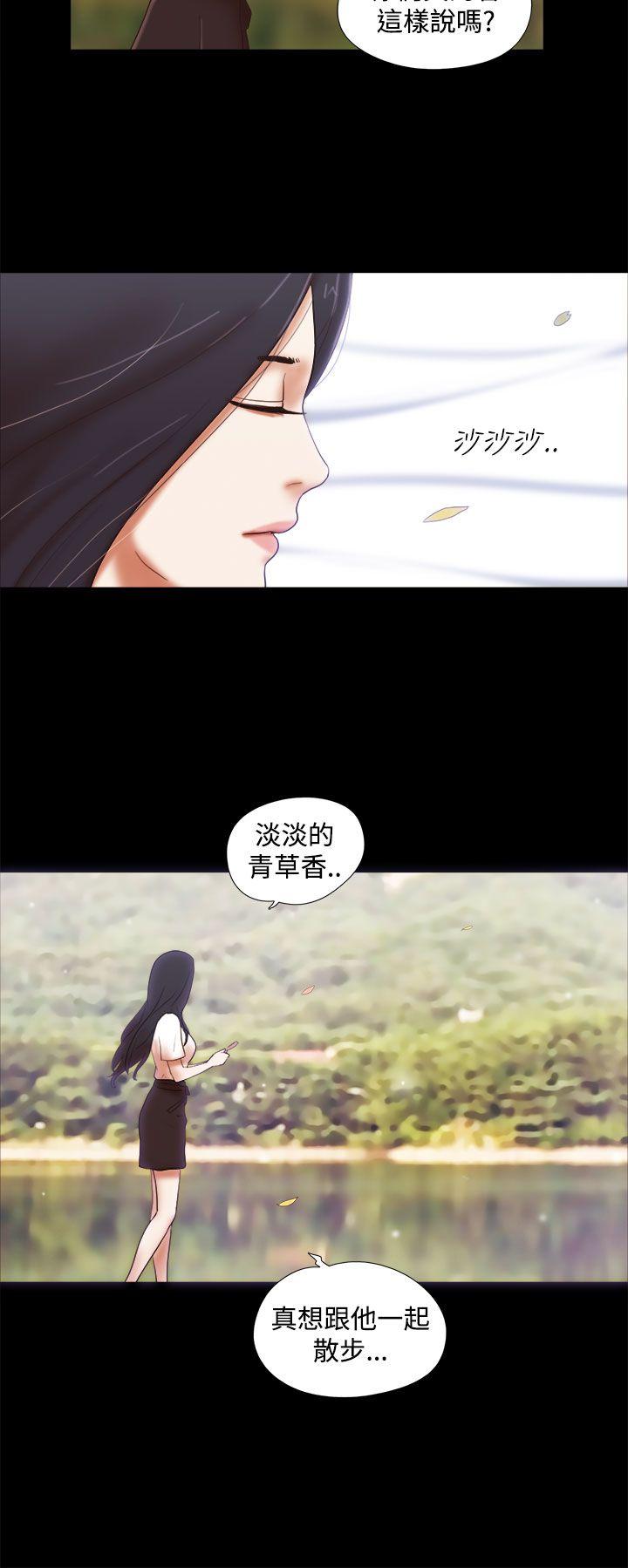 She：我的魅惑女友[抖漫]韩漫全集-She：我的魅惑女友-第41話无删减无遮挡章节图片 