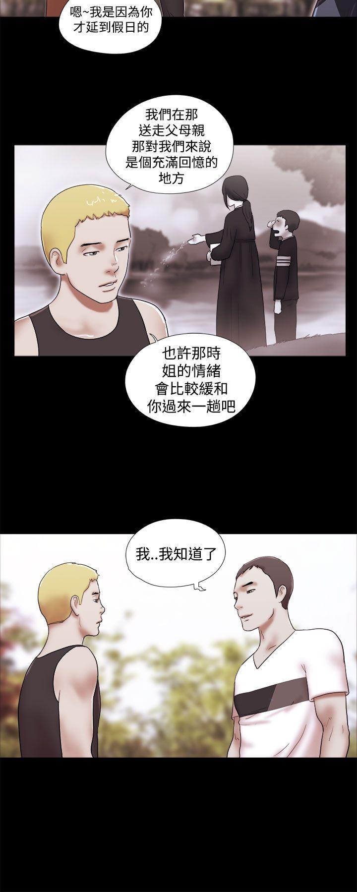 She：我的魅惑女友[抖漫]韩漫全集-She：我的魅惑女友-第41話无删减无遮挡章节图片 