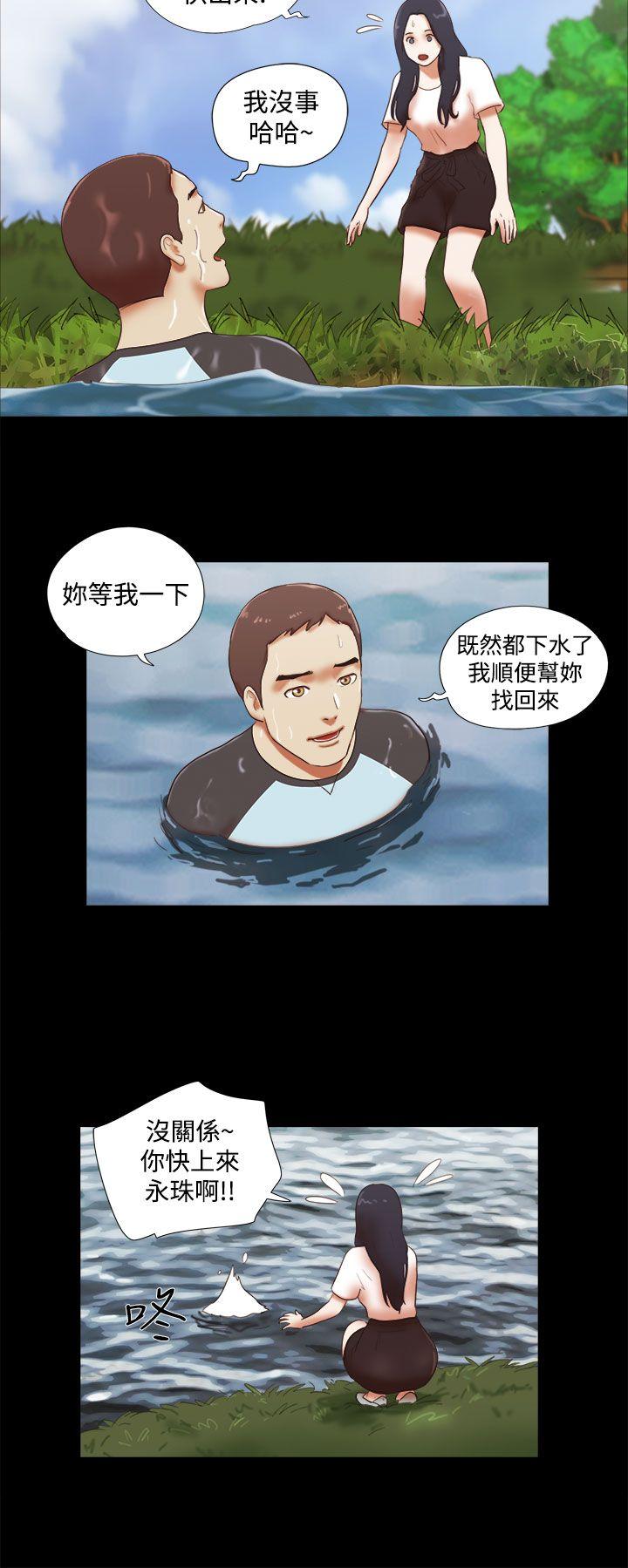 She：我的魅惑女友[抖漫]韩漫全集-She：我的魅惑女友-第41話无删减无遮挡章节图片 