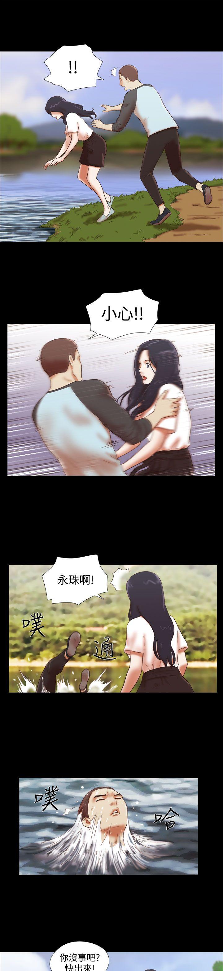 She：我的魅惑女友[抖漫]韩漫全集-She：我的魅惑女友-第41話无删减无遮挡章节图片 