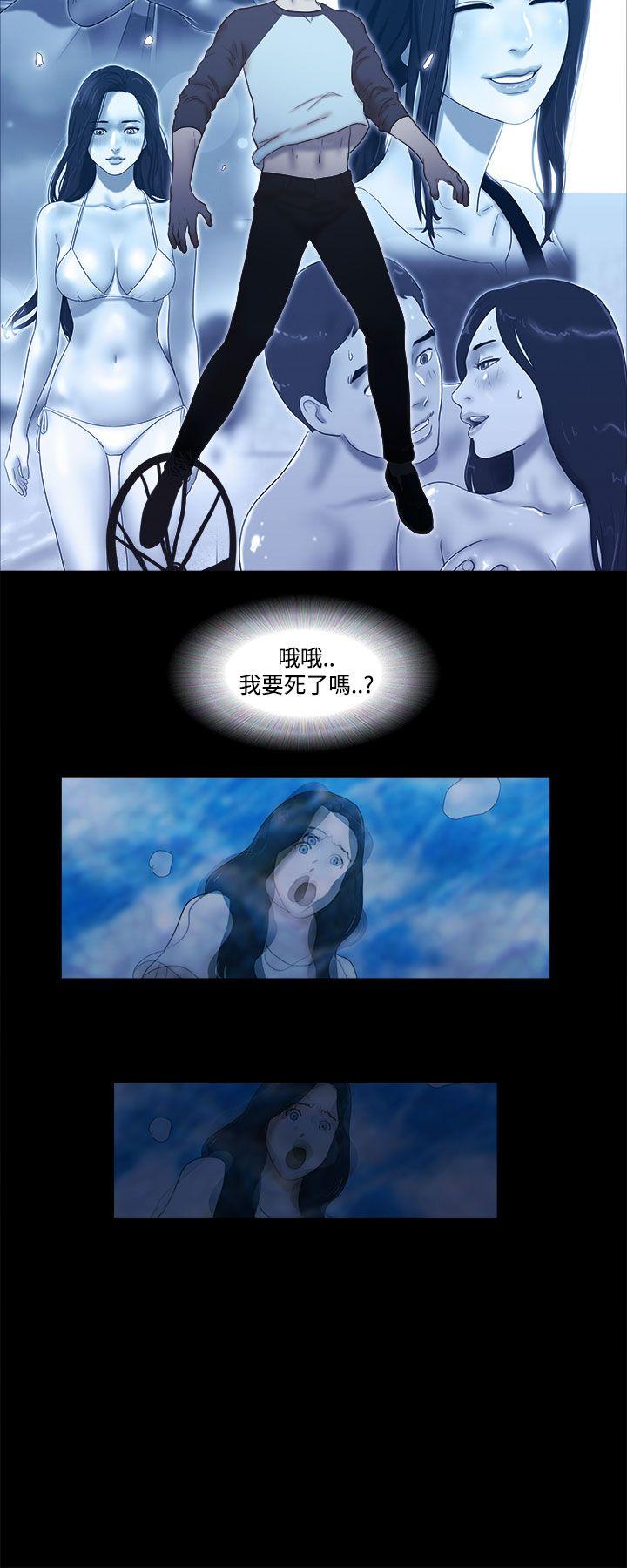 She：我的魅惑女友[抖漫]韩漫全集-She：我的魅惑女友-第41話无删减无遮挡章节图片 