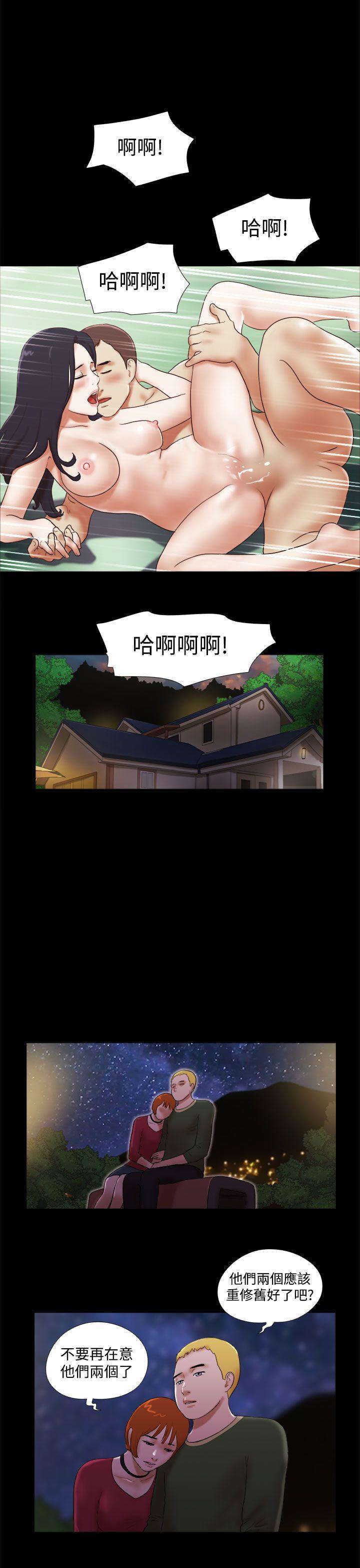 She：我的魅惑女友[抖漫]韩漫全集-She：我的魅惑女友-第42話无删减无遮挡章节图片 