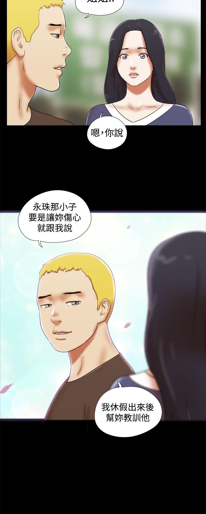 She：我的魅惑女友[抖漫]韩漫全集-She：我的魅惑女友-第42話无删减无遮挡章节图片 