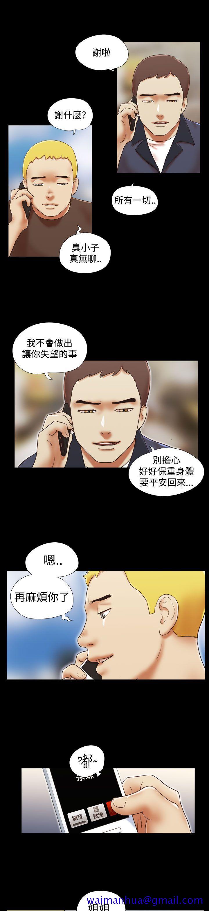 She：我的魅惑女友[抖漫]韩漫全集-She：我的魅惑女友-第42話无删减无遮挡章节图片 