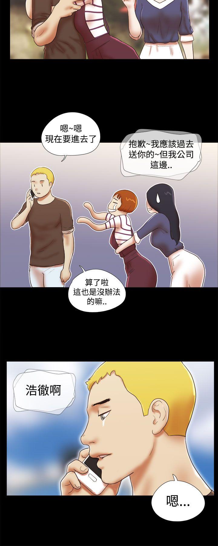 She：我的魅惑女友[抖漫]韩漫全集-She：我的魅惑女友-第42話无删减无遮挡章节图片 
