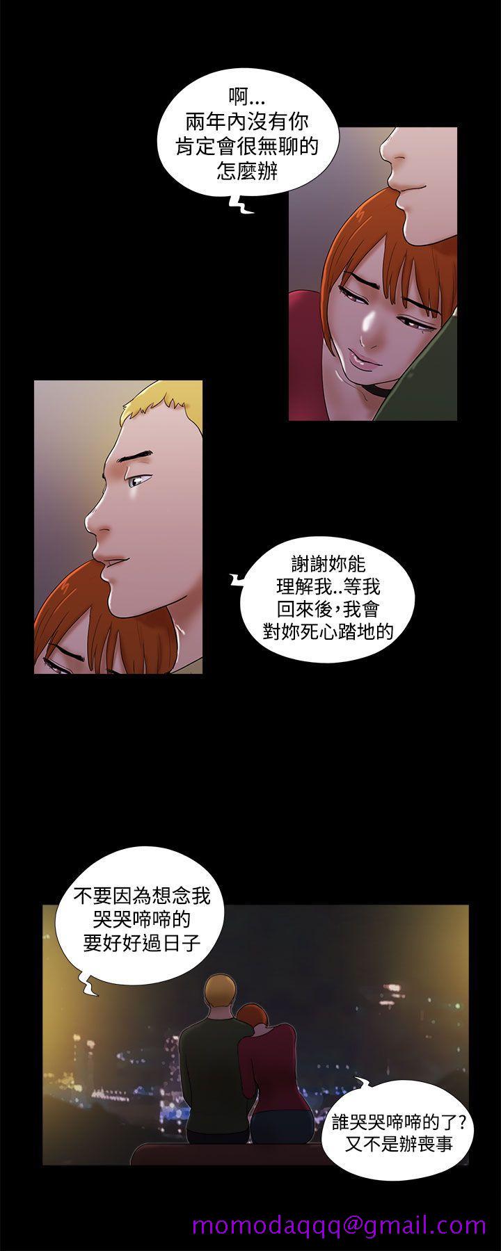 She：我的魅惑女友[抖漫]韩漫全集-She：我的魅惑女友-第42話无删减无遮挡章节图片 
